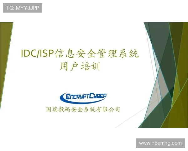 皇冠澳门官网安全保障措施详解，保障您的资金与个人信息安全无忧